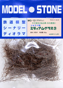 MG-13 Medium Grass Vol.3 (Brown) 20mm (2g) (Model Train)