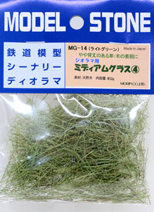 MG-14 Medium Grass Vol.4 (Light Green) 20mm (2g) (Model Train)