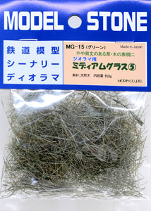 MG-15 Medium Grass Vol.5 (Green) 20mm (2g) (Model Train)