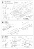 LVTP5 Landing Vehicle Tracked Personnel (Plastic model) 設計図3 Thumbnail
