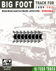 M2A2/M3A3/AAV7A1/MLRS/CV90用キャタピラ (プラモデル)