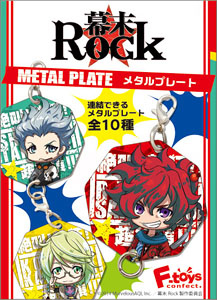 Bakumatsu Rock Metal Plate 10 pieces (Shokugan)