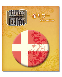世界の国旗 缶ミラーQ (デンマーク) (キャラクターグッズ)