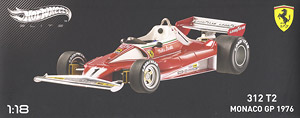 フェラーリ 312 T2 ニキ・ラウダ モンテカルロGP 1976 (ミニカー)
