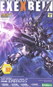EX-Exbein (Plastic model)