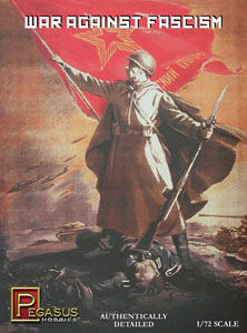 反ファシズムの戦い (ソビエト陸軍歩兵セット) (プラモデル)