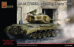 アメリカ重戦車M-26 (T-26E3) パーシング (プラモデル)