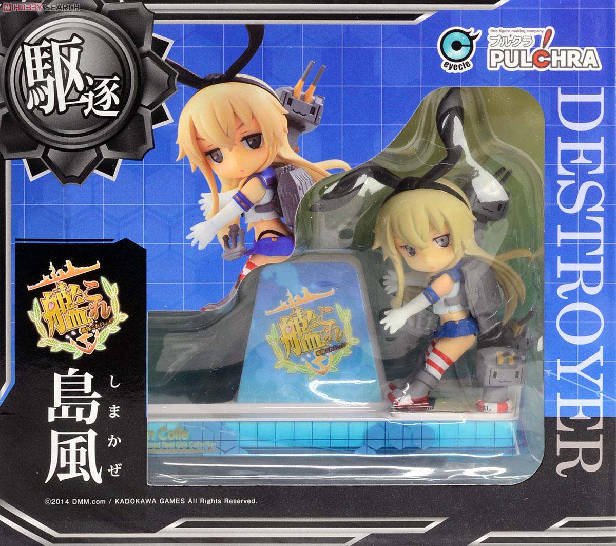 Smart Phone Stand Beautiful Girl Character Collection No04 Kantai Collection Shimakaze (Anime Toy) Package1