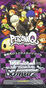 Weiss Schwarz Extra Booster Persona Q Shadow of the Labyrinth (Trading Cards)