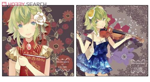 Memories of GUMI Cushion Cover (Anime Toy) Item picture1