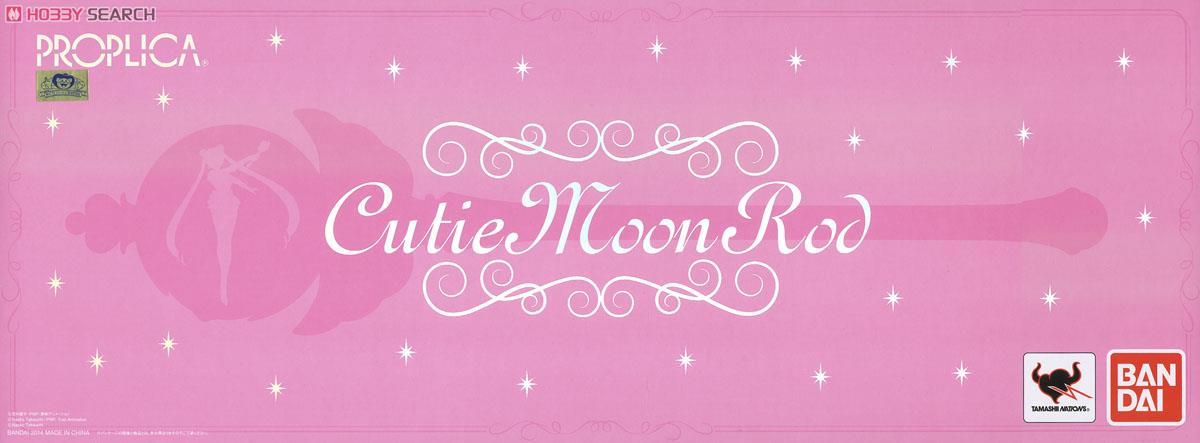 Proplica Cutie Moon Rod (Completed) Package1