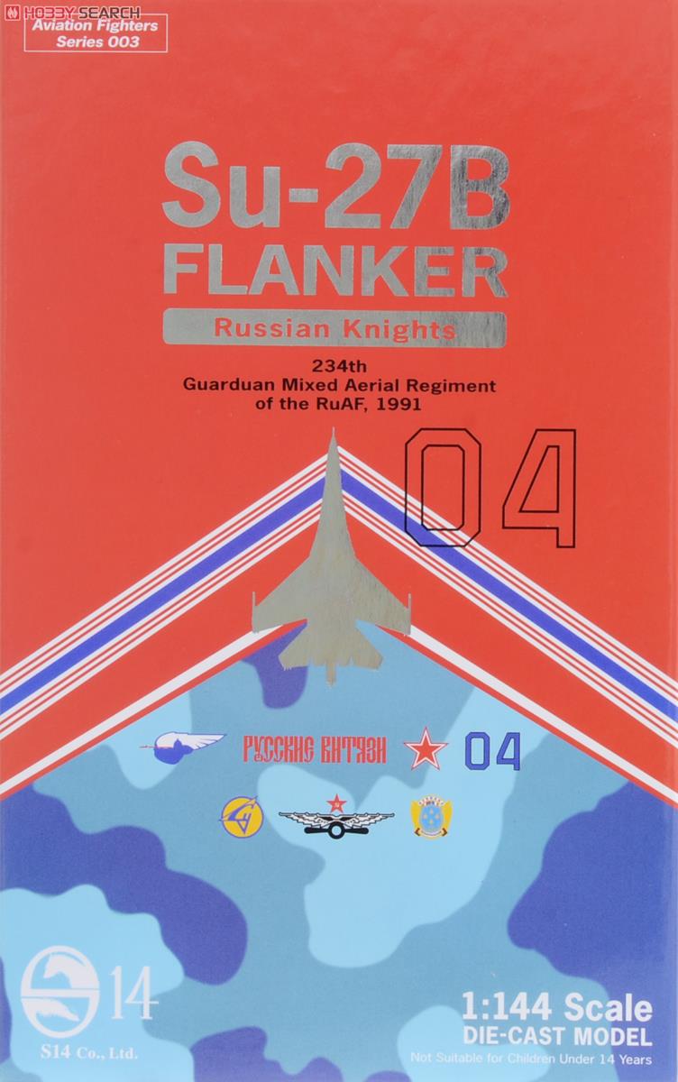 003. Su-27 Flanker (234th. Guarduan Mixed Aerial Regiment of the RuAF, 1991) (Pre-built Aircraft) Package1
