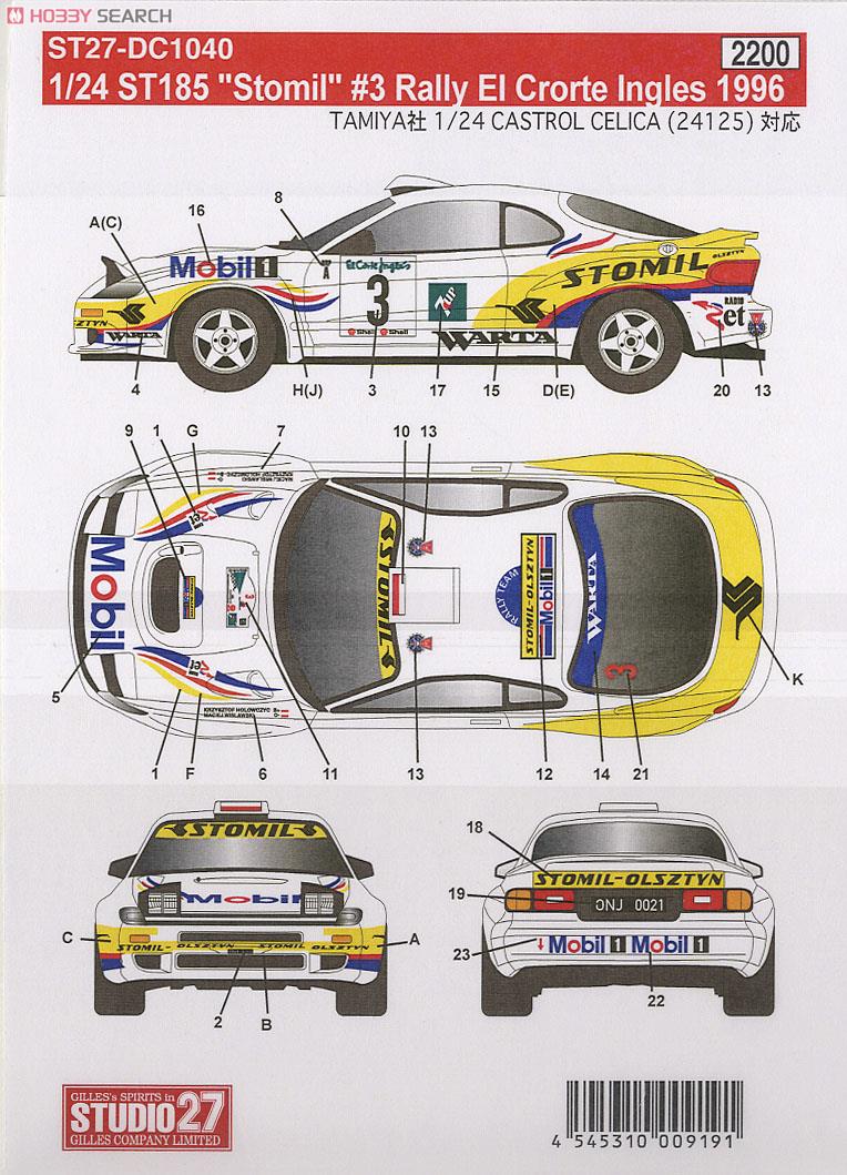 ST185 `Stomil` #3 Rally EI Crorte Ingles 1996 (デカール) 商品画像2