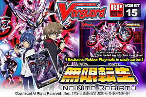 Card Fight!! Vanguard Booster Pack Volume 15 Infinite Rebirth (英語版) (トレーディングカード)