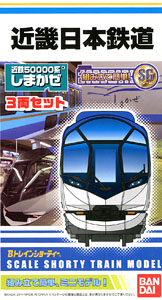 B Train Shorty Kinki Nippon Railway Series 50000 `Shimakaze` (3-Car Set) (Model Train)