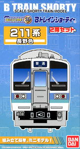 B Train Shorty Series 211 (Nagano Color) (2-Car Set) (Model Train)