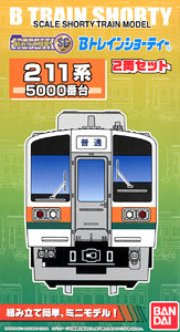 Bトレインショーティー 211系5000番台 (2両セット) (鉄道模型)