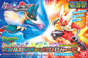 ポケモンプラモコレクション セレクトシリーズ メガルカリオVSメガバシャーモセット (プラモデル)