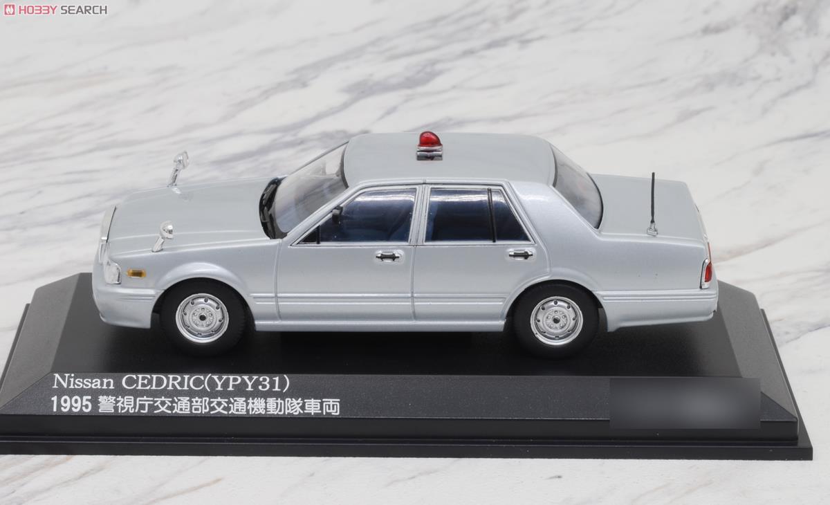 日産 セドリック (YPY31) 1995 警視庁交通部交通機動隊車両 (覆面) (ミニカー) 商品画像5