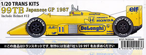 Type99TB JAPAN GP 1987 トランスキット (レジン・メタルキット)