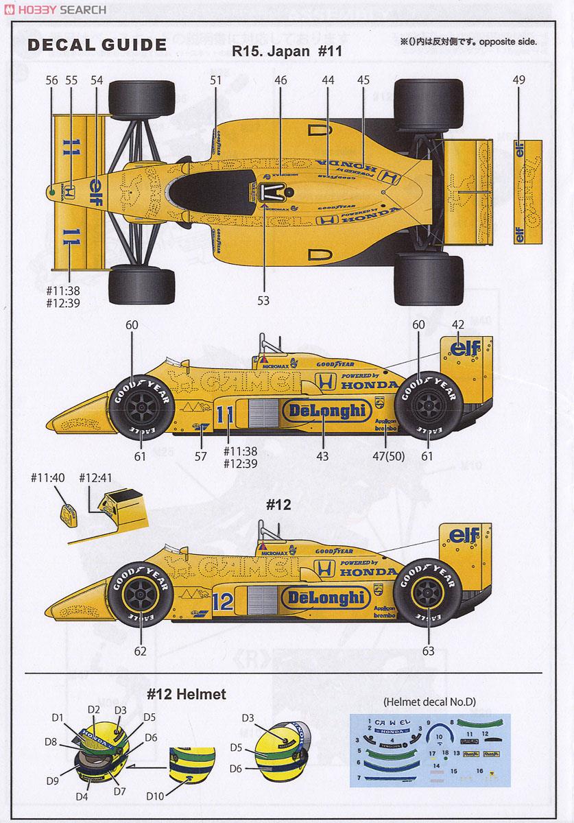 Type99TB JAPAN GP 1987 トランスキット (レジン・メタルキット) 塗装1