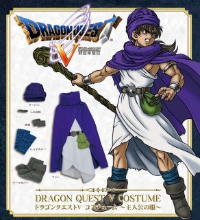 Dragon Quest V Costume -Hero`s clothes- (Anime Toy) - HobbySearch Anime  Goods Store