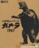 ガメラ (1967年版) (完成品) パッケージ1 サムネイル