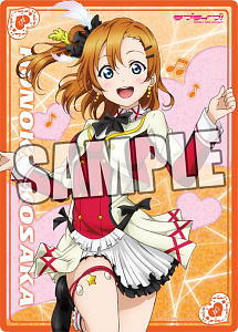 [Love Live!] B5 Clear Sheet [Honoka Kosaka] (Anime Toy)