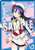 [Love Live!] B5 Clear Sheet [Sonoda Umi] (Anime Toy) Item picture1
