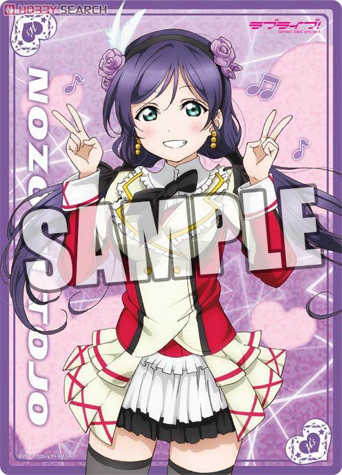 [Love Live!] B5 Clear Sheet [Tojo Nozomi] (Anime Toy) Item picture1