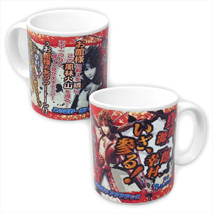 Mame Sengoku Basara Words Tea Cup Sanada Yukimura (Anime Toy)