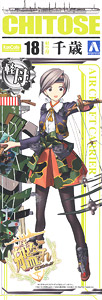 艦娘 軽空母 千歳 / KANMUSU LIGHT AIRCRAFT CARRIER CHITOSE (プラモデル)