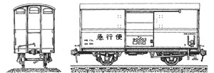 16番(HO) ワム90000形 リベット付 貨車バラキット (組み立てキット) (鉄道模型)