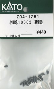 【Assyパーツ】 小田急10002 避雷器 (20個入り) (鉄道模型)