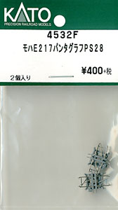 [ Assy Parts ] MohaE217 Pantagraph PS28 (2pcs.) (Model Train)