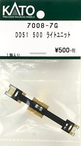 【Assyパーツ】 DD51 500 ライトユニット (1個入り) (鉄道模型)