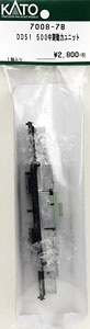 [ Assy Parts ] DD51 500 Middle Power Unit (1pc.) (Model Train)