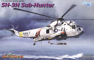 アメリカ海軍 対潜ヘリ シーキング SH-3H (プラモデル)