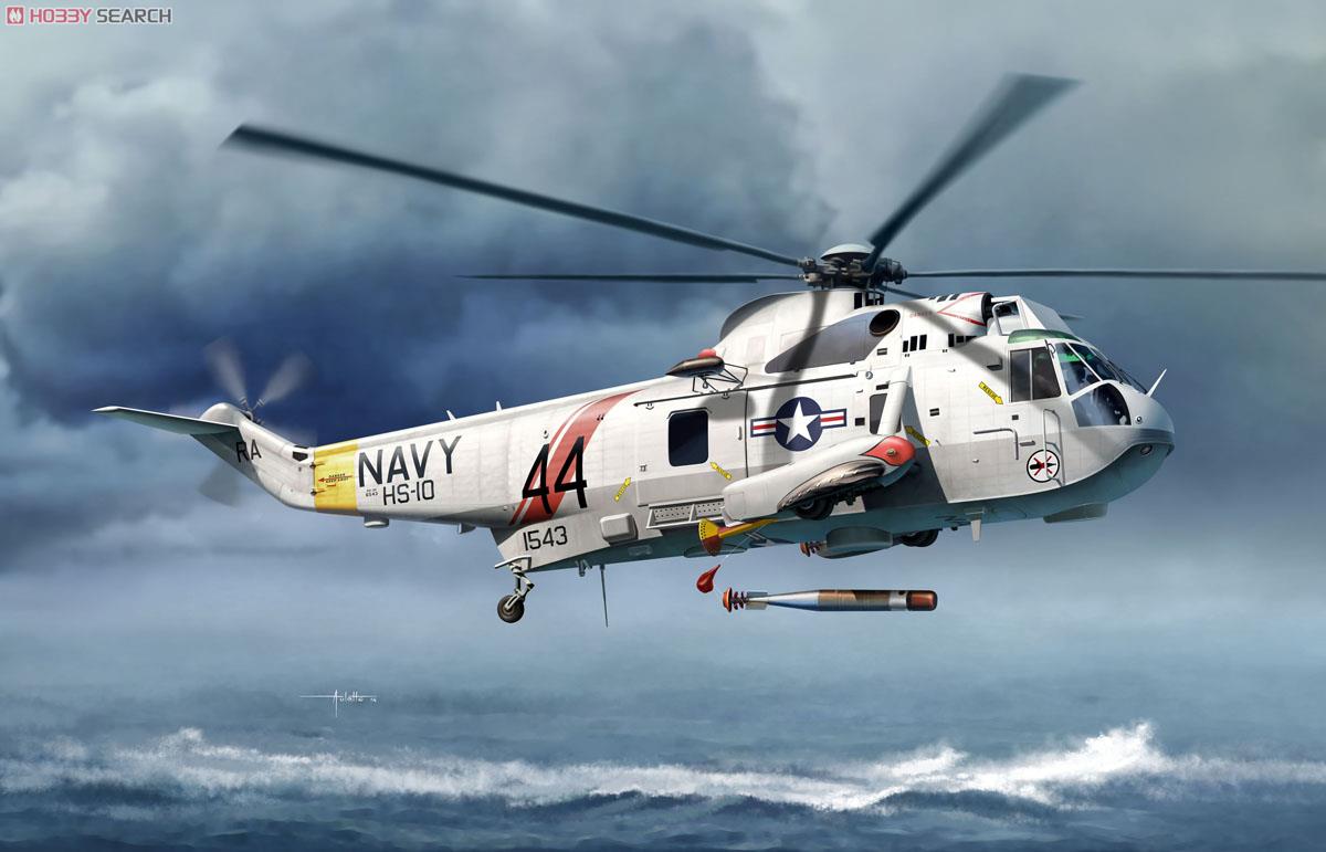 アメリカ海軍 対潜ヘリ シーキング SH-3H (プラモデル) その他の画像4