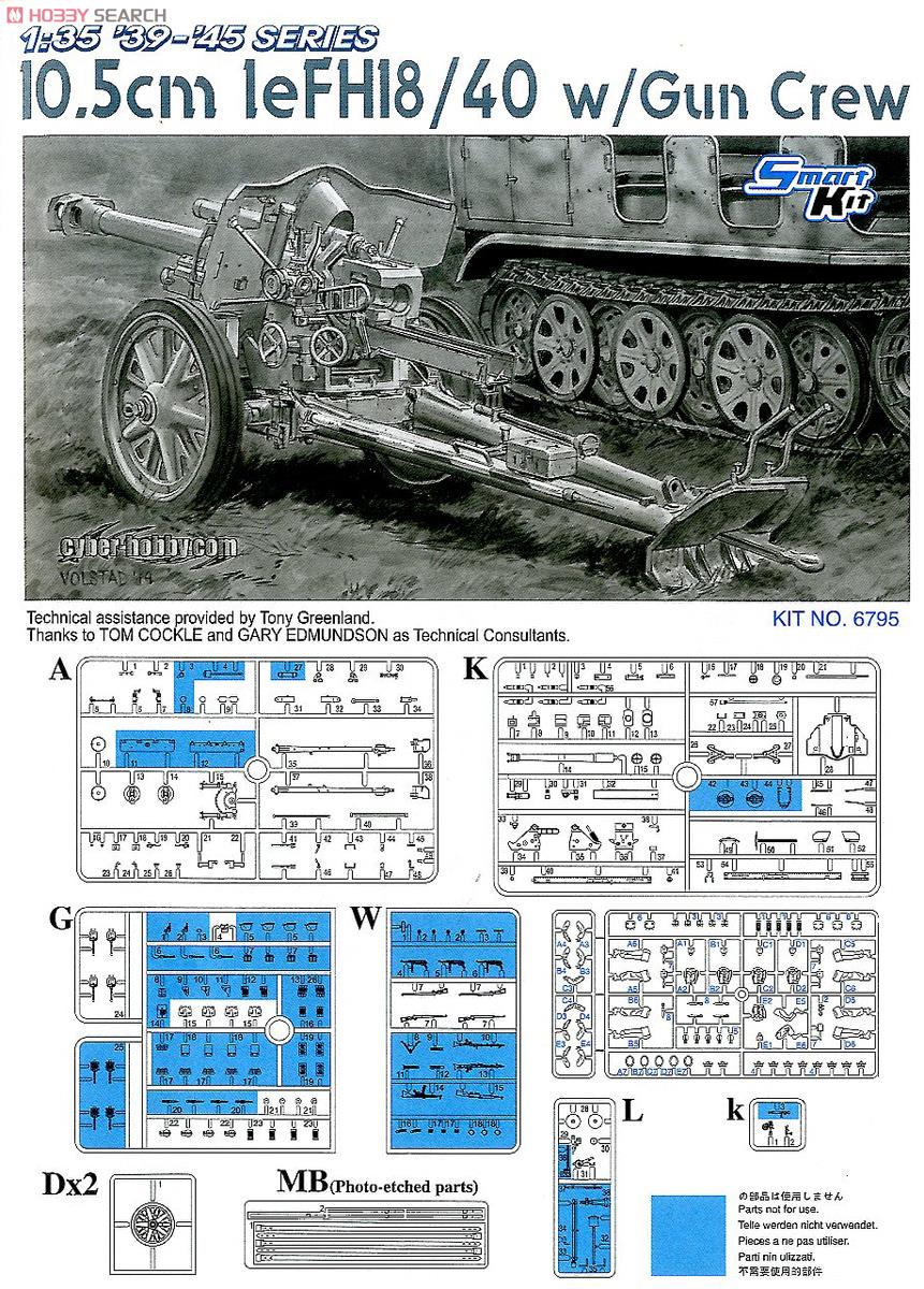 WW.II German 10.5cm Howitzer leFH18 (Plastic model) Assembly guide5