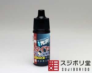 Tire Wax (Hobby Tool)