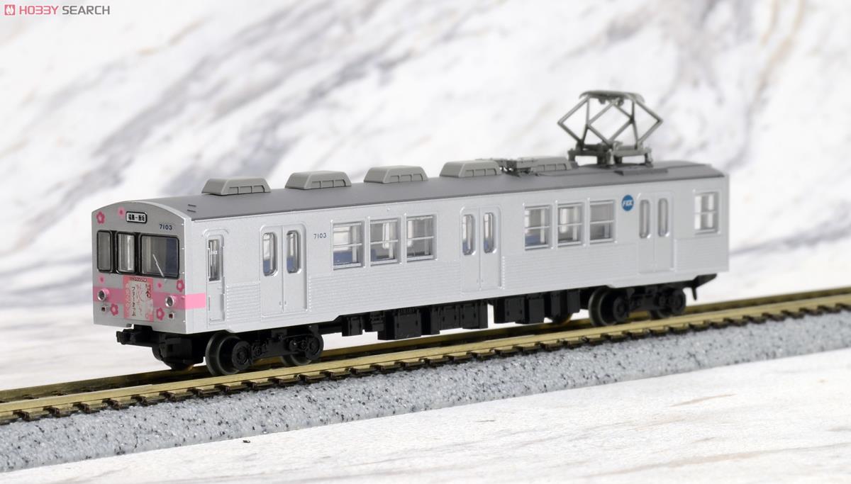 鉄道コレクション 福島交通 7000系 「花もも」 (2両セット) (鉄道模型) 商品画像2