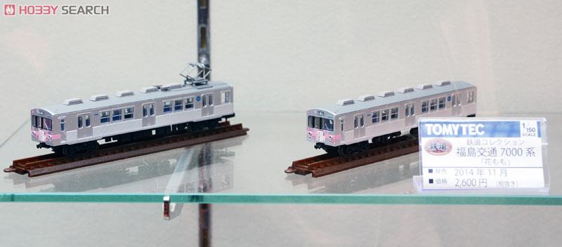鉄道コレクション 福島交通 7000系 「花もも」 (2両セット) (鉄道模型) その他の画像1