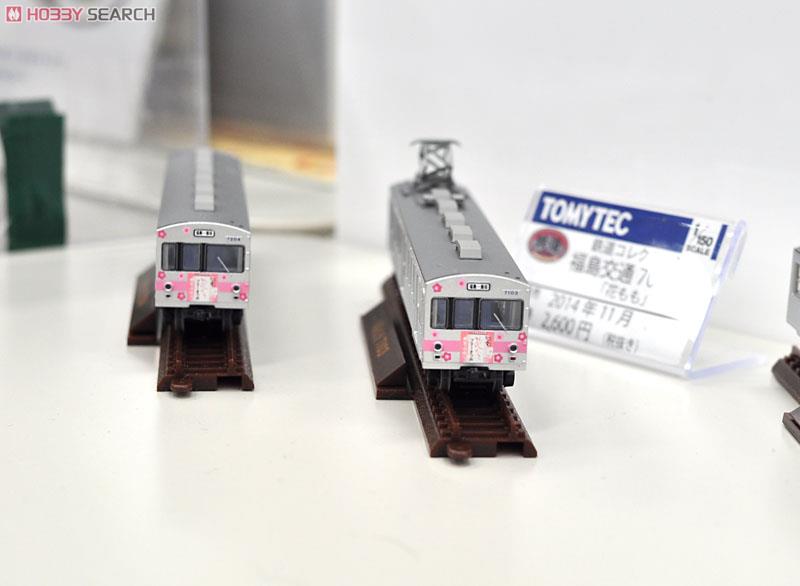 鉄道コレクション 福島交通 7000系 「花もも」 (2両セット) (鉄道模型) その他の画像6
