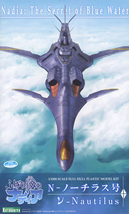 N-Nautilus (Plastic model)