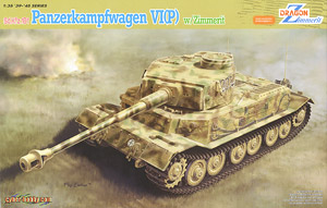WW.II ドイツ軍 Pz.Kpfw.VI(P) ポルシェティーガー w/ツィメリットコーティング (プラモデル)