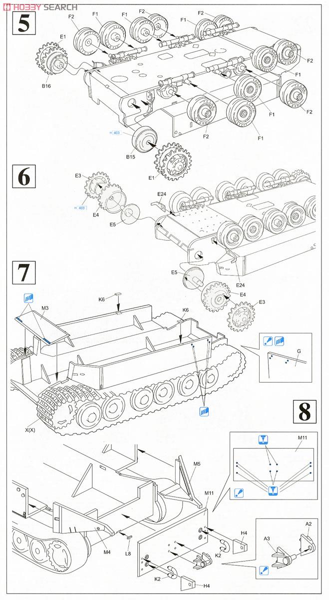 WW.II ドイツ軍 Pz.Kpfw.VI(P) ポルシェティーガー w/ツィメリットコーティング (プラモデル) 設計図2