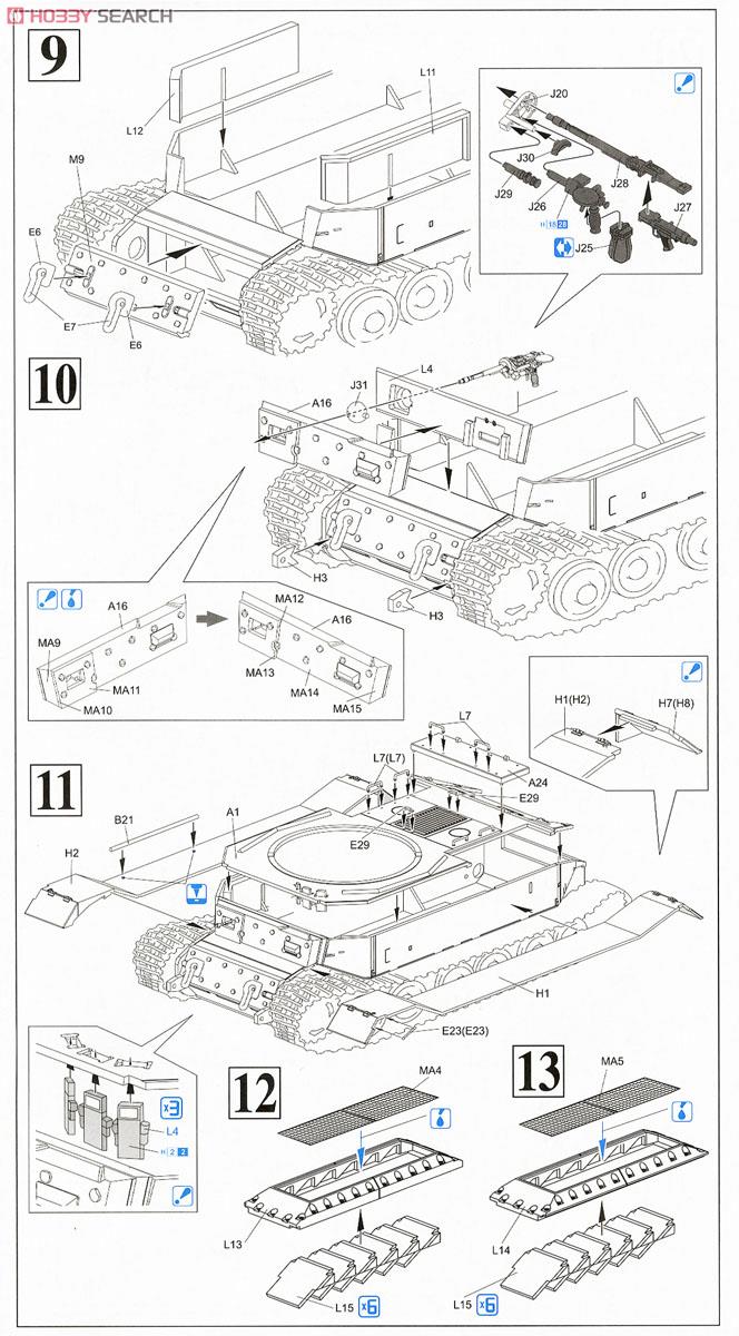 WW.II ドイツ軍 Pz.Kpfw.VI(P) ポルシェティーガー w/ツィメリットコーティング (プラモデル) 設計図3