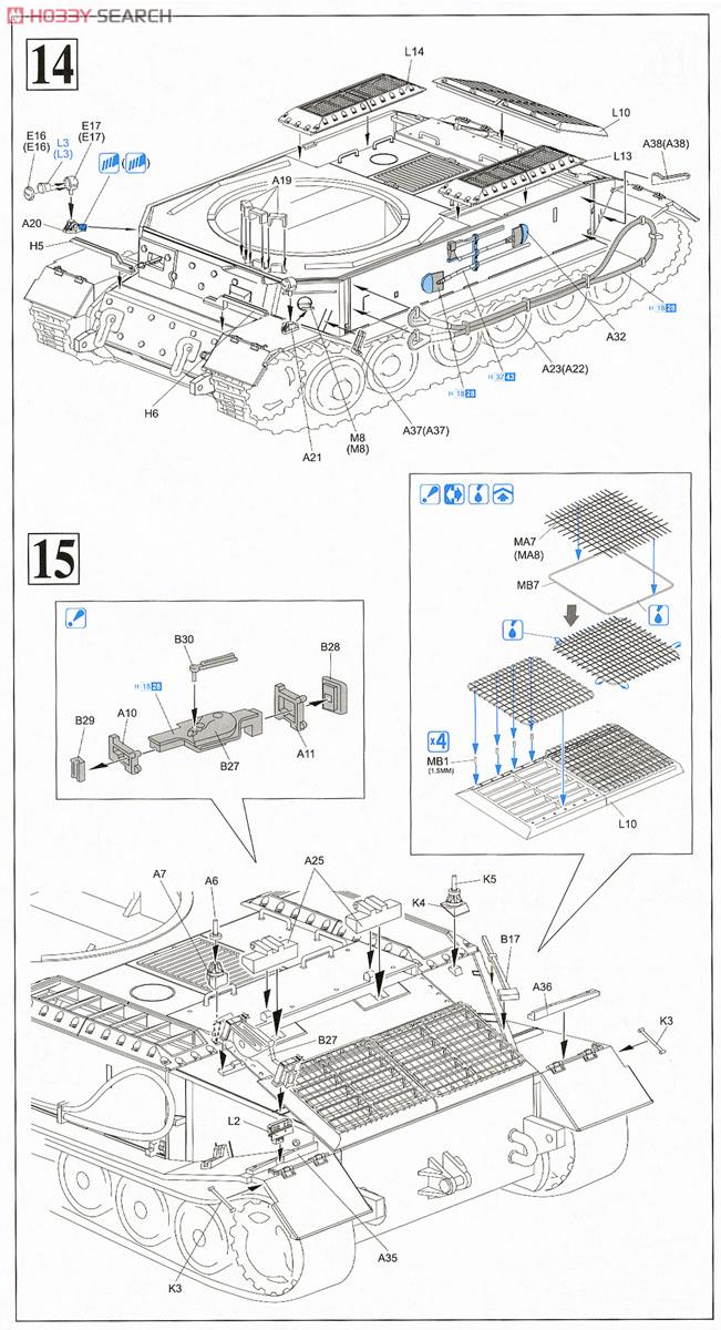 WW.II ドイツ軍 Pz.Kpfw.VI(P) ポルシェティーガー w/ツィメリットコーティング (プラモデル) 設計図4