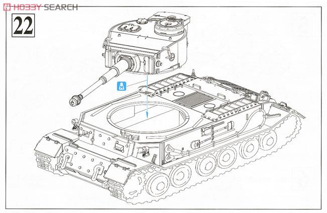 WW.II ドイツ軍 Pz.Kpfw.VI(P) ポルシェティーガー w/ツィメリットコーティング (プラモデル) 設計図7